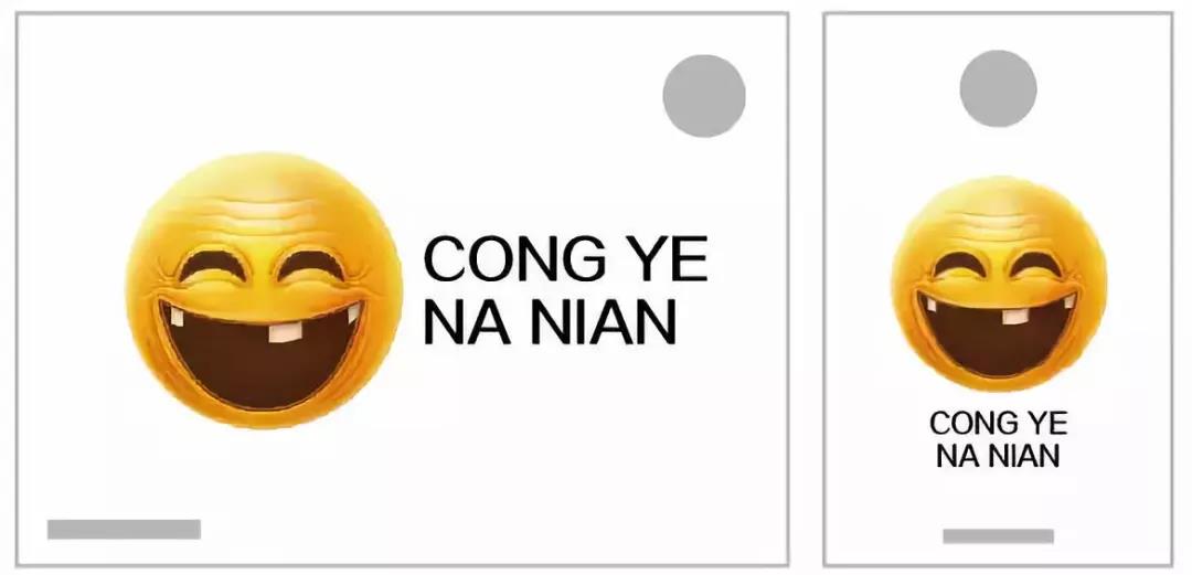 包裝設計的排版構圖，全是干貨！拿走不謝！