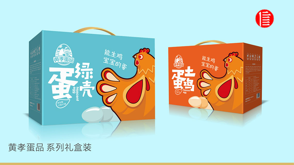 武漢品牌設計：利益定位，讓消費者興奮起來！