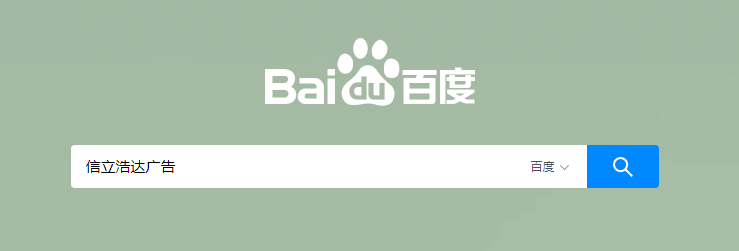 信立浩達，武漢品牌設計，武漢包裝設計，武漢農產品包裝設計
